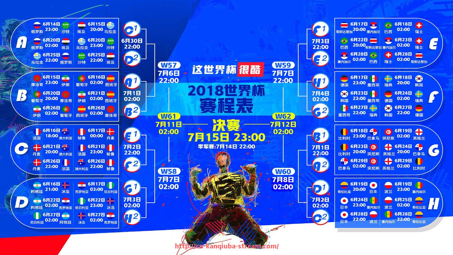 看球吧直播-法甲球员战术变化趋势及其对比赛策略调整的指导